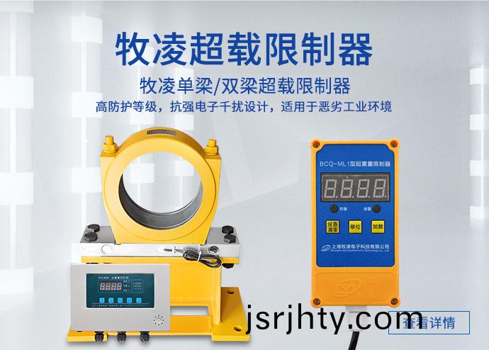 上(shang)海牧淩電子科技有限公(gong)司