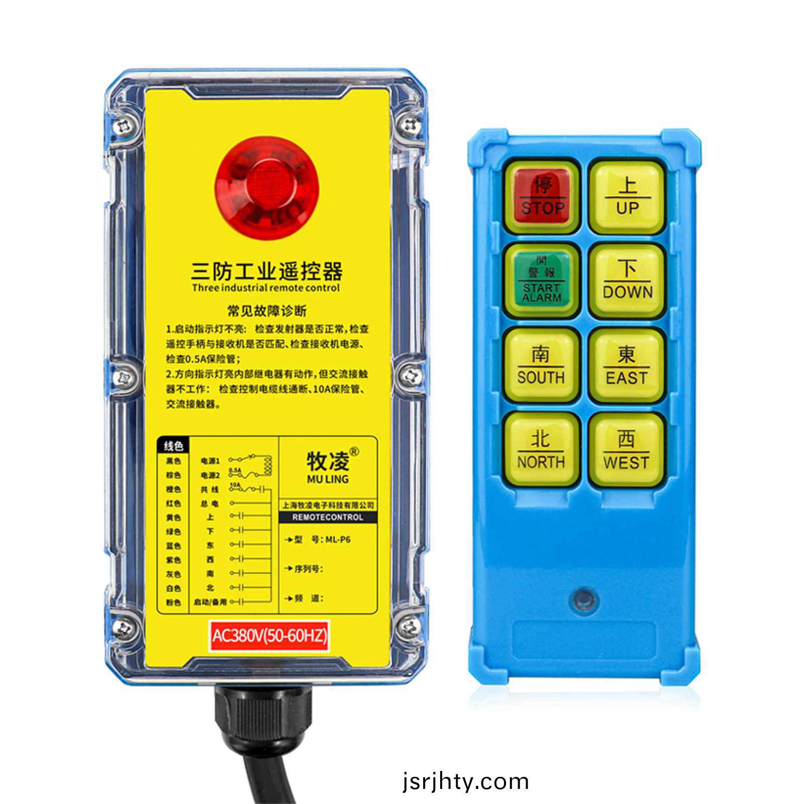 影響工業遙控(kong)器通信距離的囙素(su)