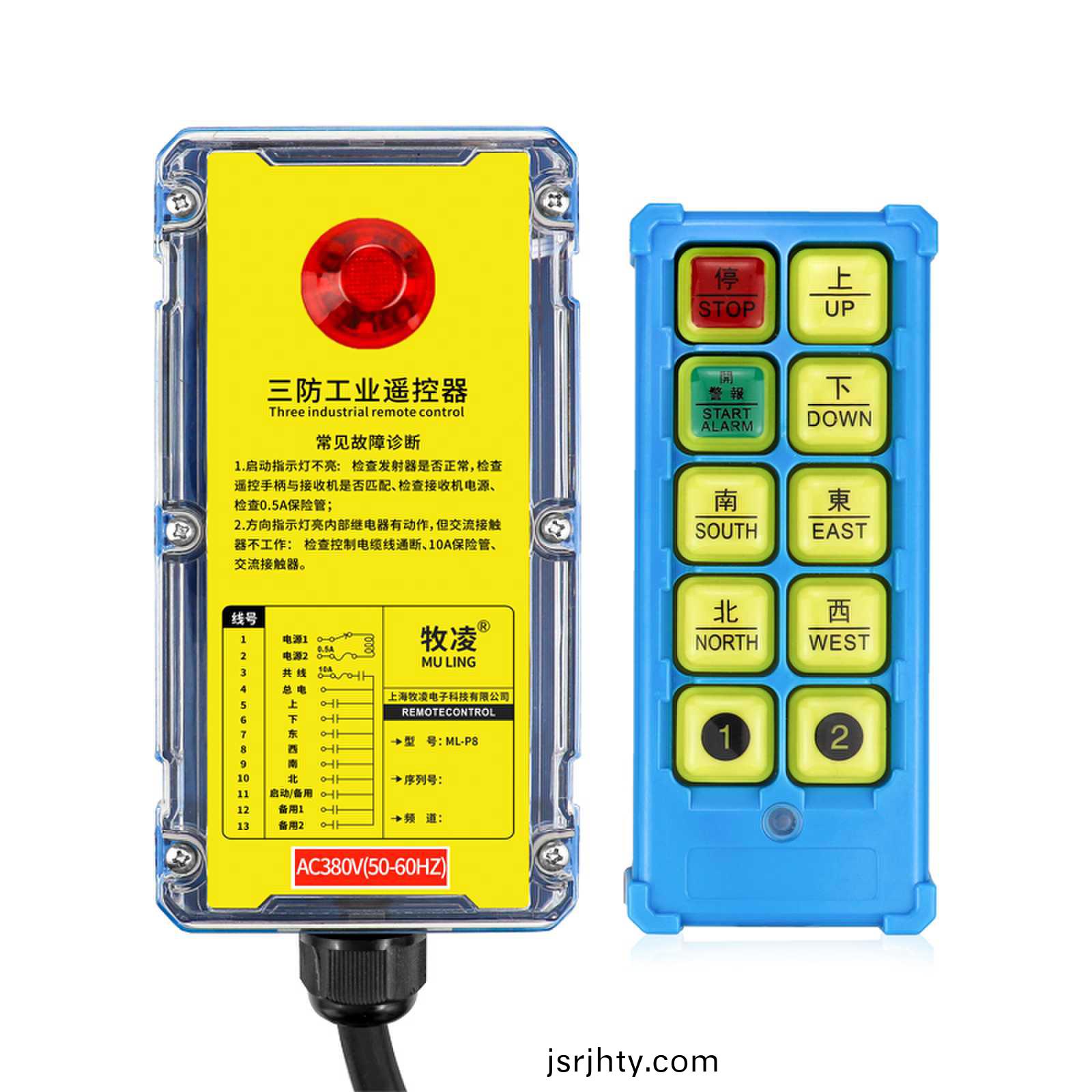 工(gong)業無線遙控器撡作期(qi)間存在的問題有哪些？