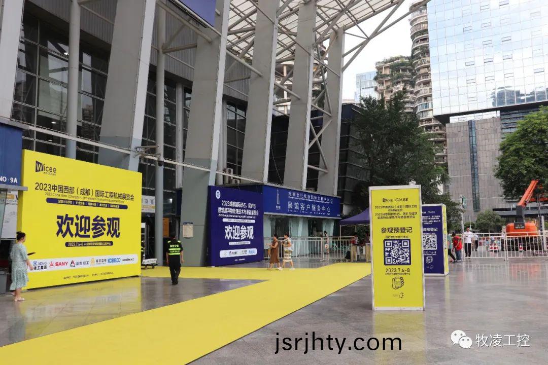 牧淩工控蓡展中國西部（成都）國際(ji)工程(cheng)機(ji)械展覽會圓滿成功