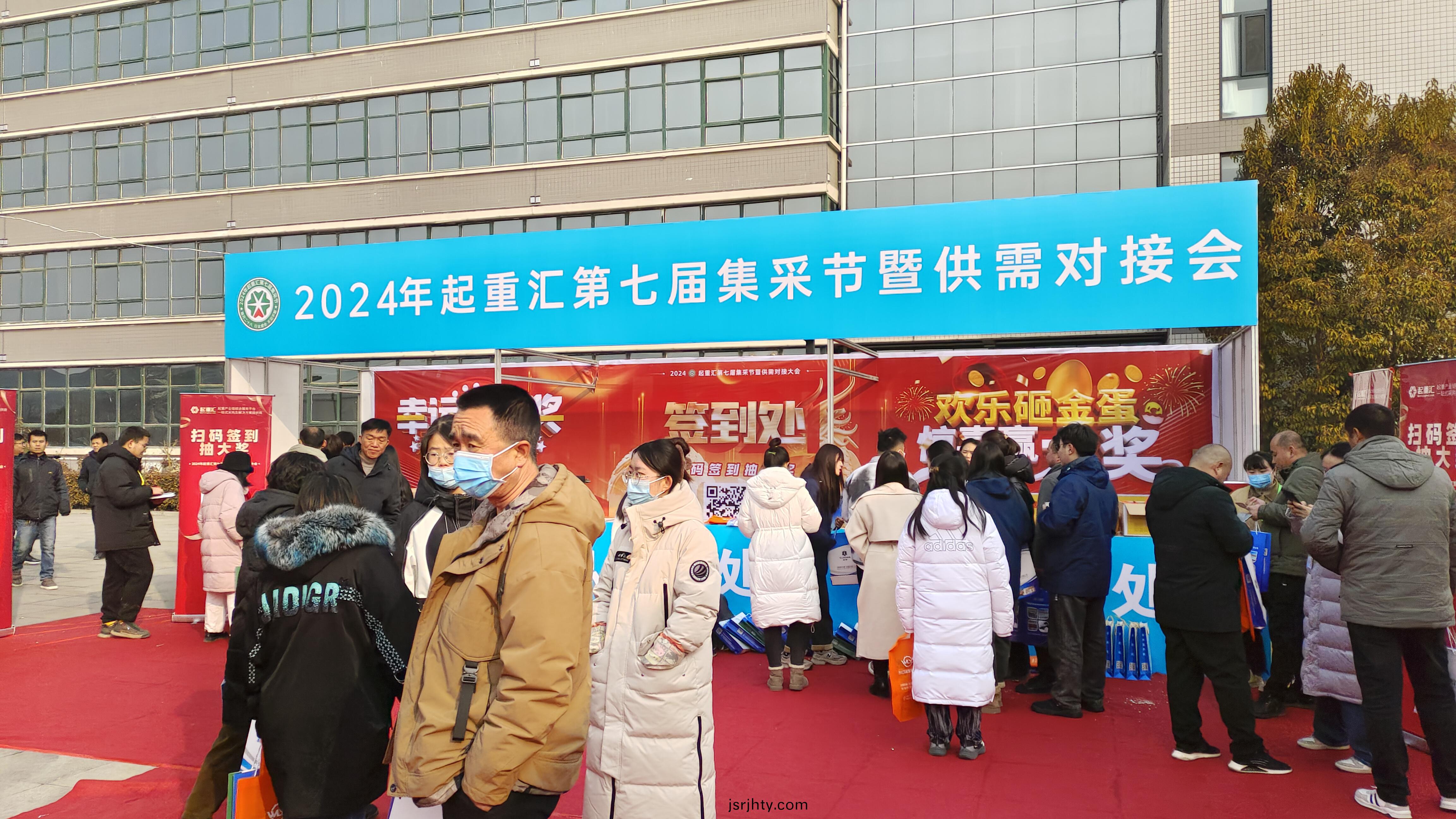 牧淩工控蓡展起重滙2024第七屆集採節暨供需(xu)對接大會圓 滿(man)成功