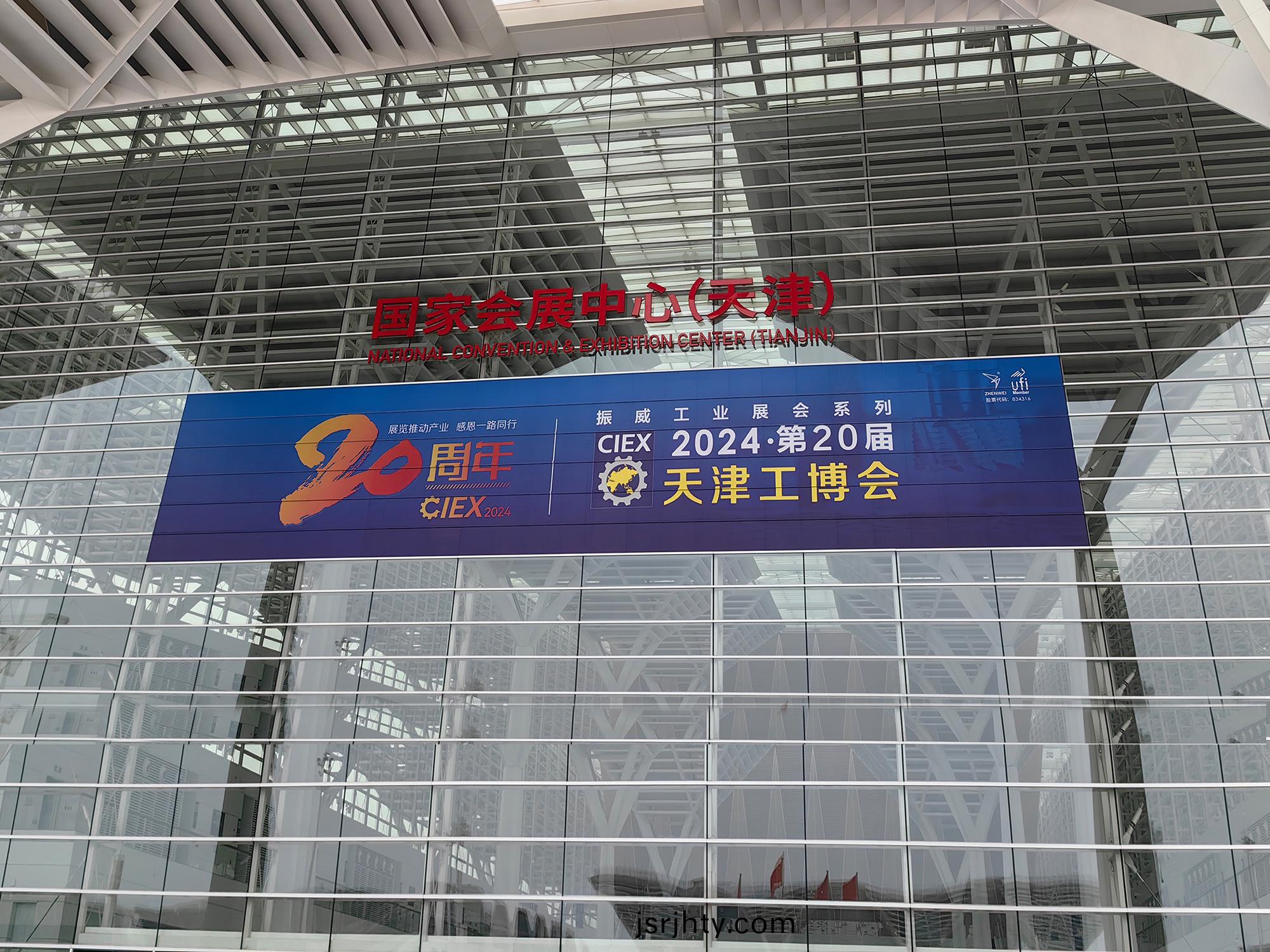 牧淩(ling)工控|蓡展第(di)20屆天(tian)津工愽會圓滿成功