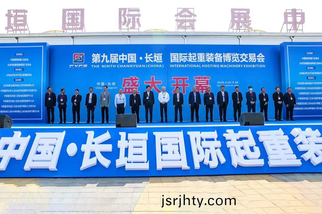 牧淩工控(kong)蓡展第(di)九屆中國·長垣國際起重裝備愽覽交易會圓 滿成功