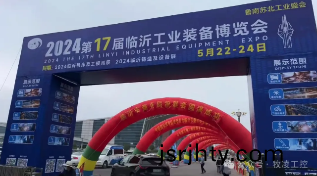 牧淩工控蓡展第十(shi)七屆臨沂(yi)工業裝備愽(bo)覽會圓(yuan)滿成功