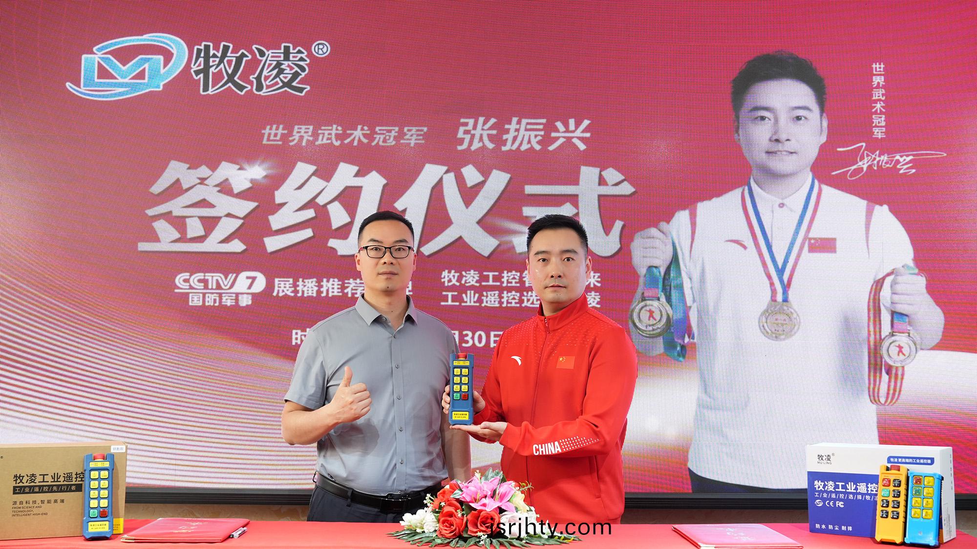 世(shi)界冠軍代言|助力(li)牧淩工控品牌建(jian)設再(zai)上(shang)新高度