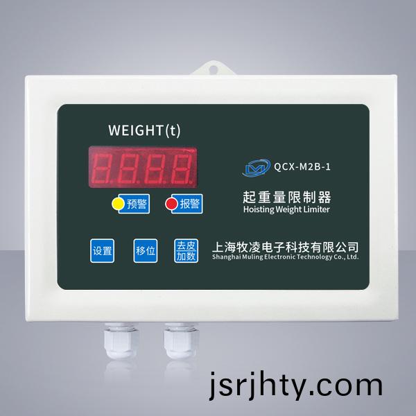 QCX-M2B-1起重量限製器(qi)