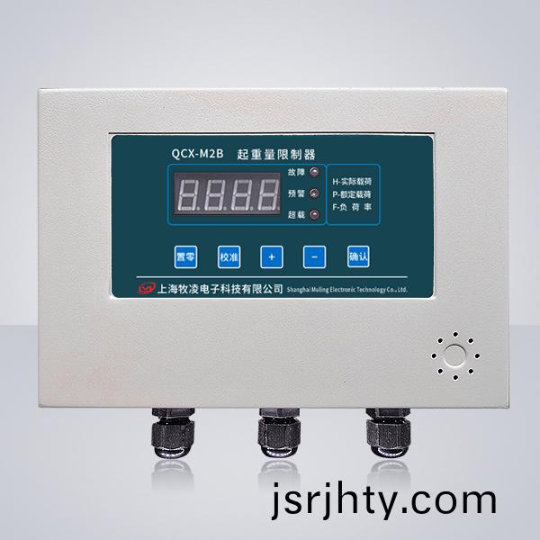 QCX-M2B起重量限製器(qi)