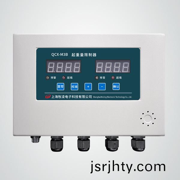 QCX-M3B起重量限製器