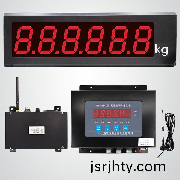 QCX-M4C-3起重(zhong)量限製（稱重(zhong)）器（無線）