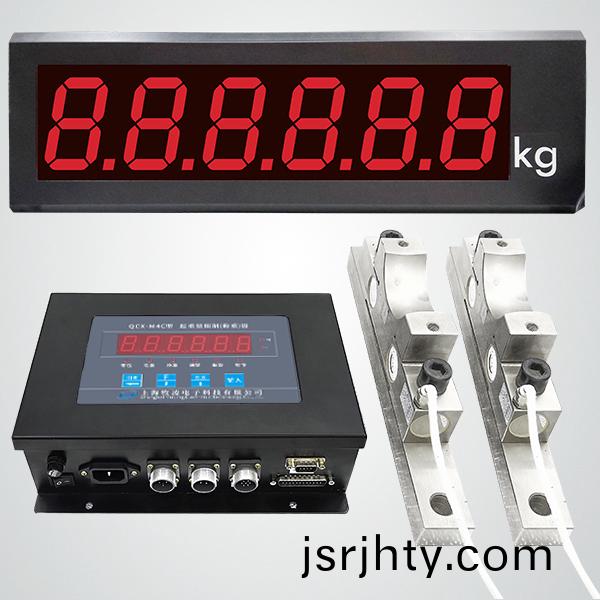 QCX-M4C起重量(liang)限製（稱重(zhong)）器