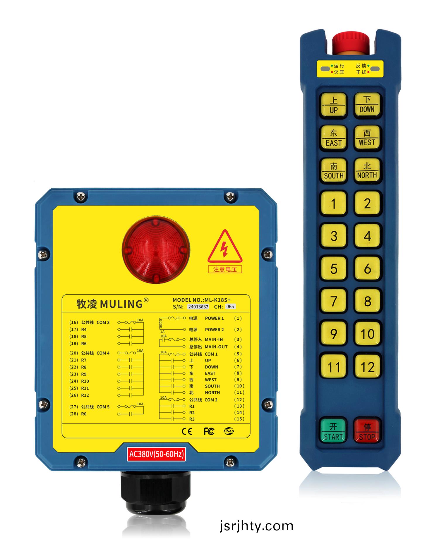 牧淩工(gong)業遙控器(qi)ML-K18S+