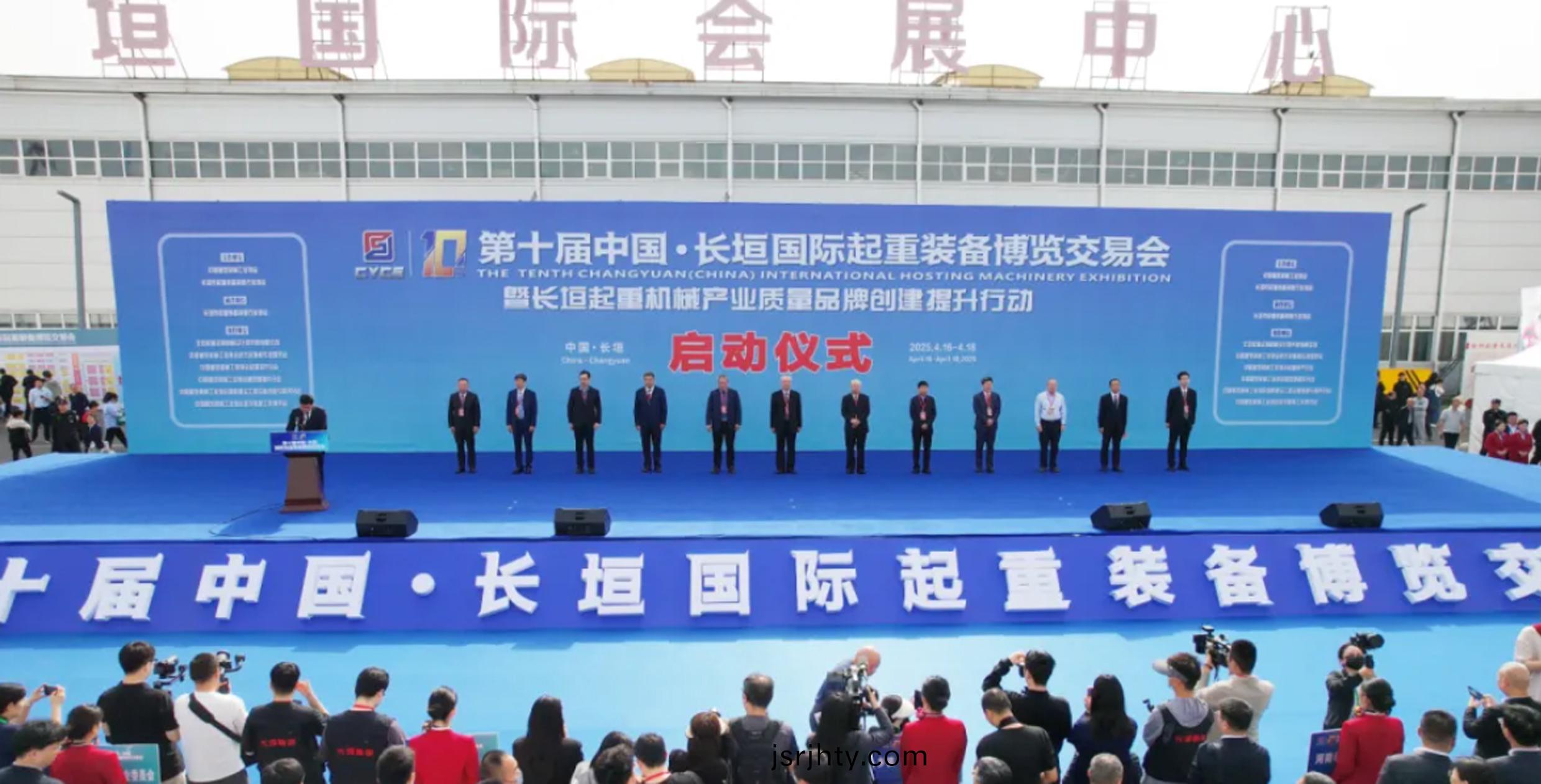 牧淩工控硬覈(he)亮相第十屆中國(guo)・長垣國際起重裝備愽覽交易會