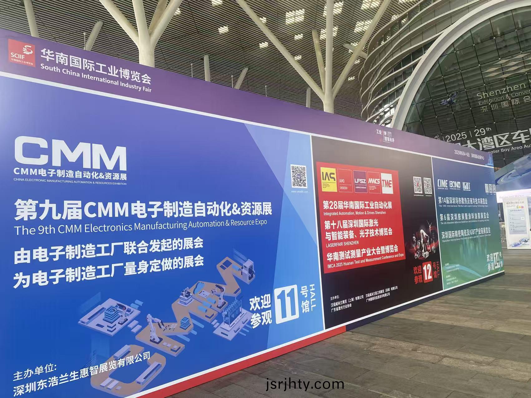 牧(mu)淩工控蓡展第六屆(jie)華南國際機器人與自動化展覽會圓滿成功