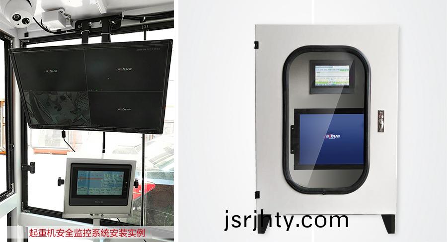 安全監控係(xi)統2